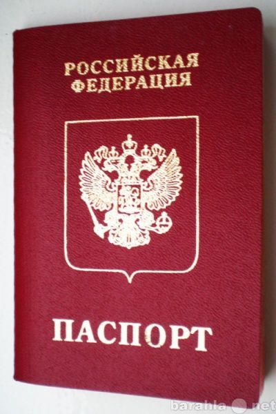 прописка в Лихославле